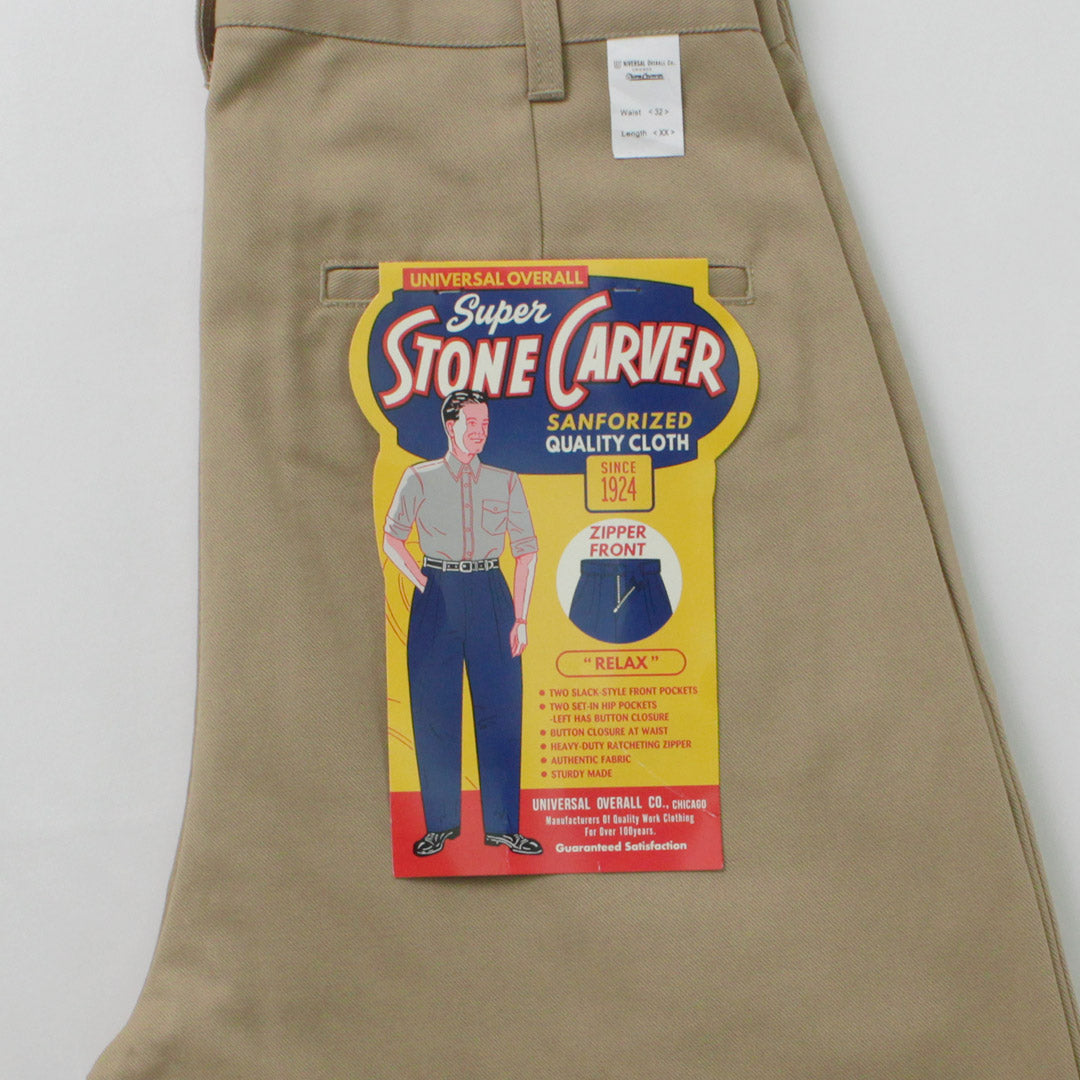 UNIVERSAL OVERALL（ユニバーサルオーバーオール） ヘリテージ T/C リラックス 2タックトラウザー STONE CARVER