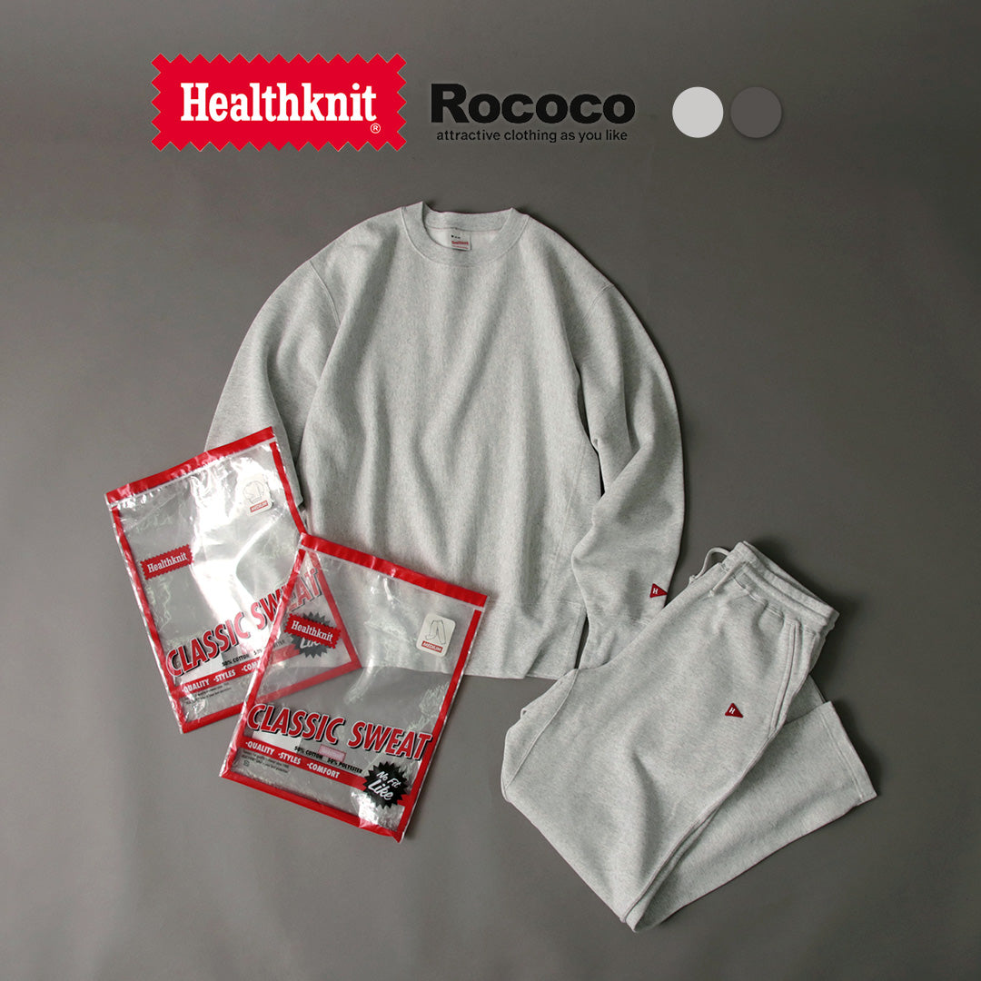 HEALTHKNIT（ヘルスニット）別注 ルームセットアップ スウェット / メンズ トップス 長袖 裏起毛 パンツ カジュアル Room setup sweat