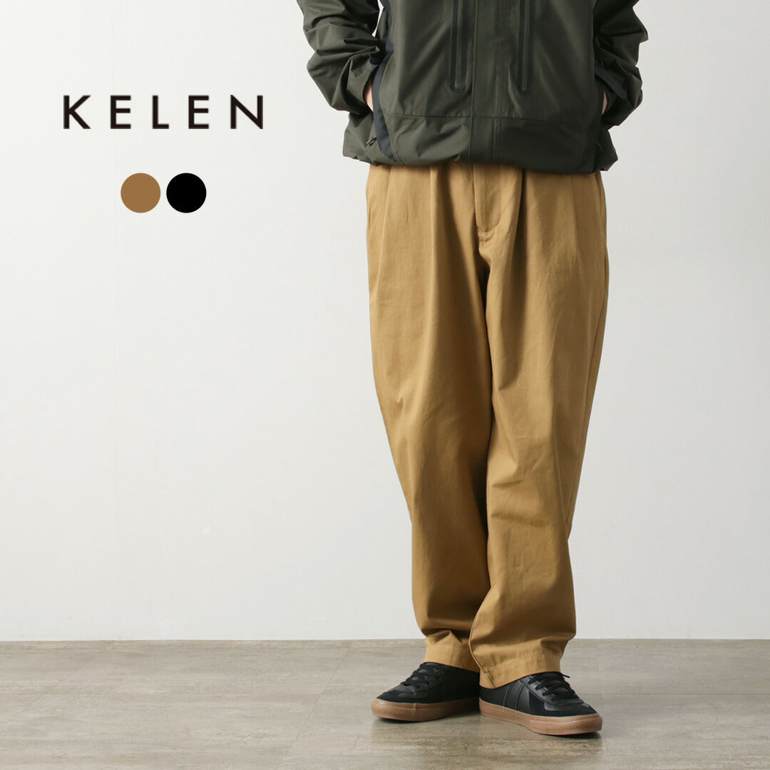 KELEN（ケレン） 2タック コクーントラウザー / メンズ 綿 コットン ワイド NIPS 2TUCK COCOON TROUSER