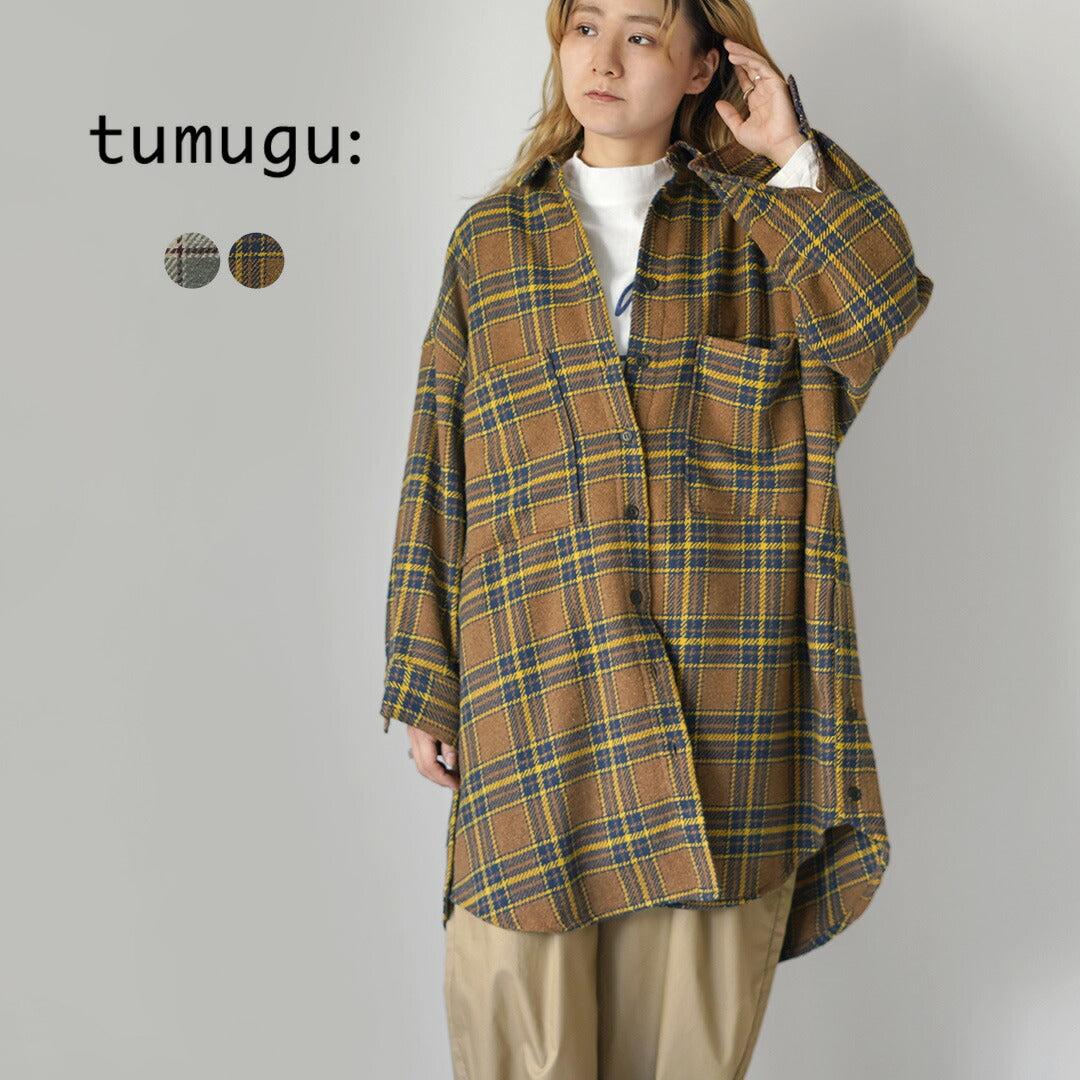 TUMUGU（ツムグ）