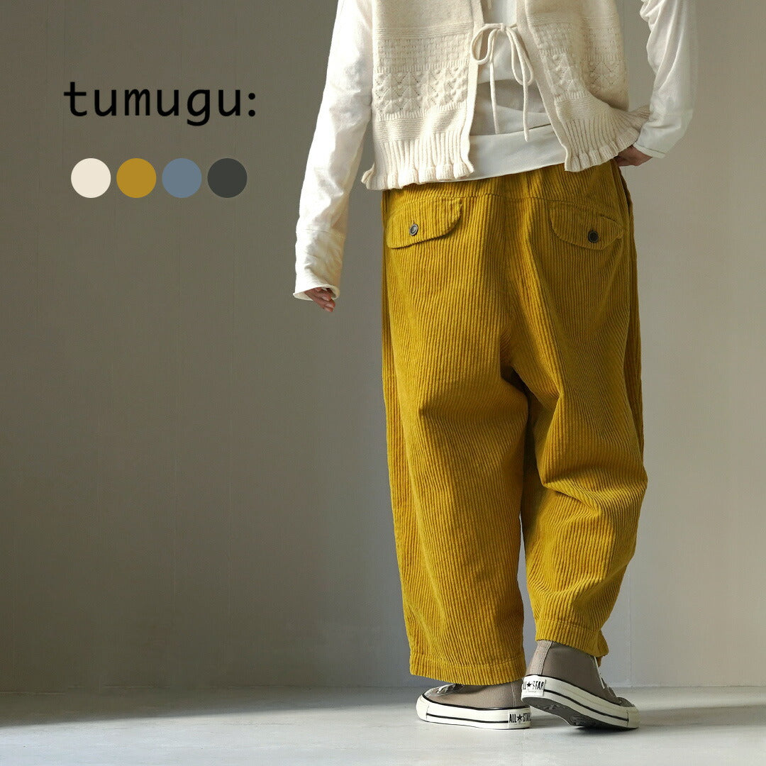 TUMUGU（ツムグ）