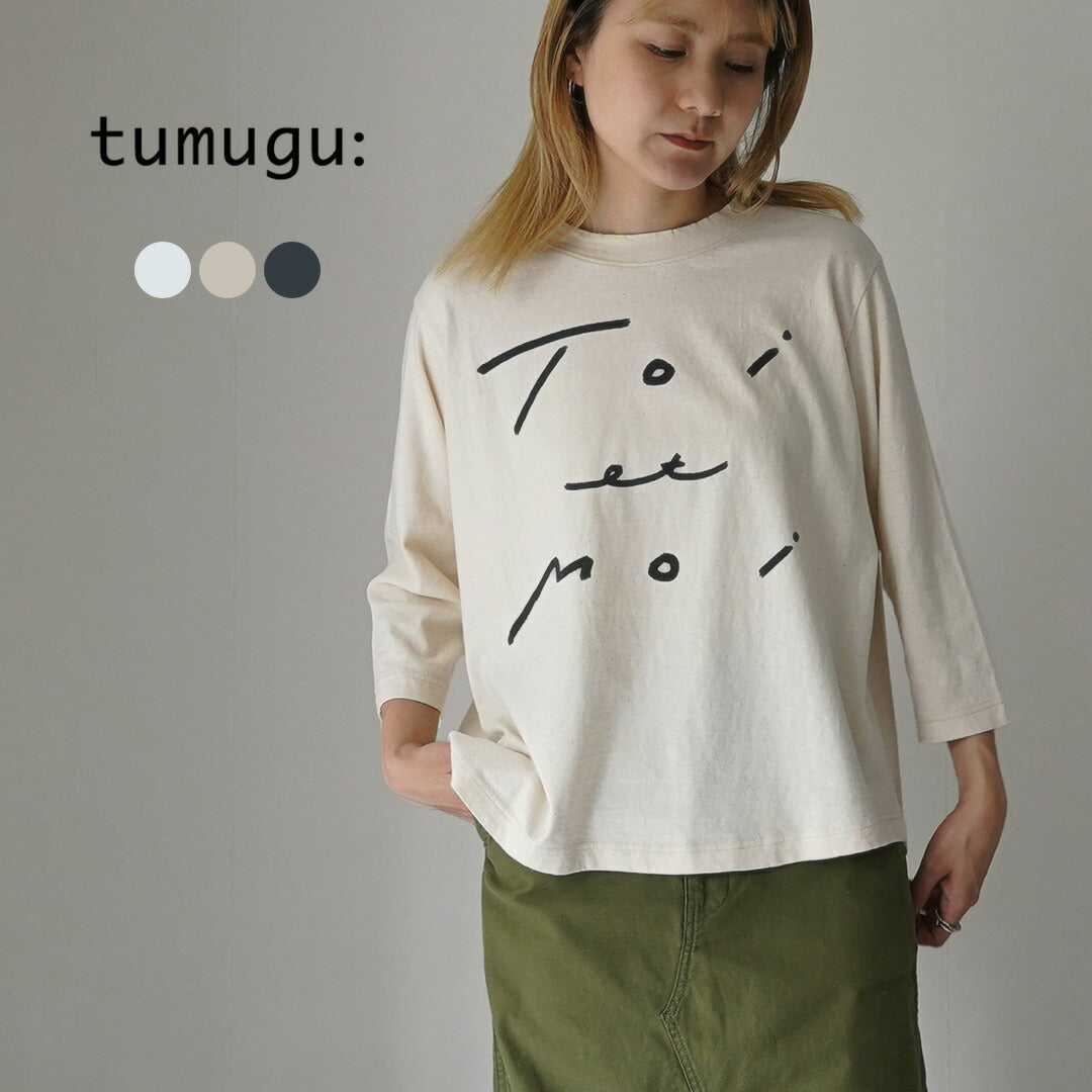 TUMUGU（ツムグ） ラフィ天竺 プリントT / Tシャツ レディース カットソー 七分袖 綿100％ コットン 日本製