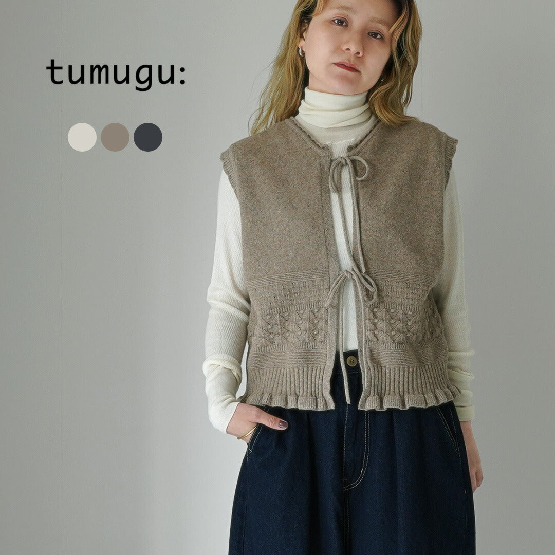 TUMUGU（ツムグ） コットンスパン 2Wayベスト / レディース トップス ニット ワイド 柄 前後｜ROCOCO ONLINE STORE