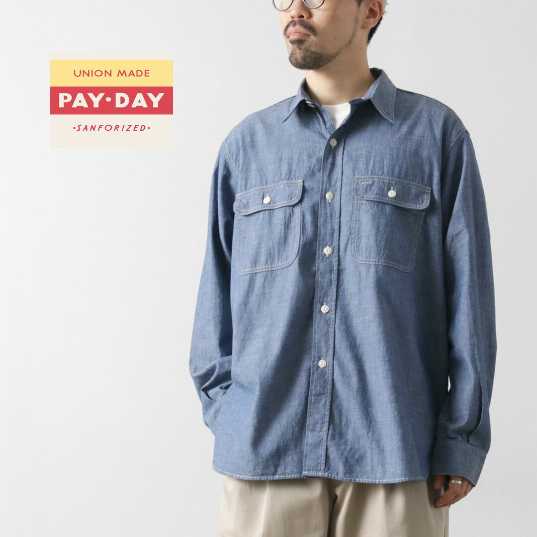 PAYDAY（ペイデイ） 40年代モデル チンストラップ ワークシャツ / 長袖 綿 コットン シャンブレー 日本製 40s CHIN  ST｜ROCOCO ONLINE STORE