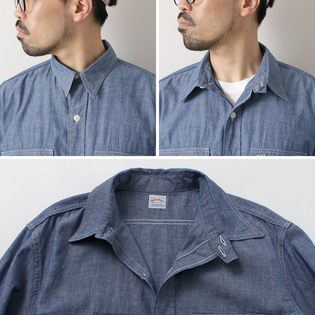 PAYDAY（ペイデイ） 40年代モデル チンストラップ ワークシャツ / 長袖 綿 コットン シャンブレー 日本製 40s CHIN STRAP SHIRTS