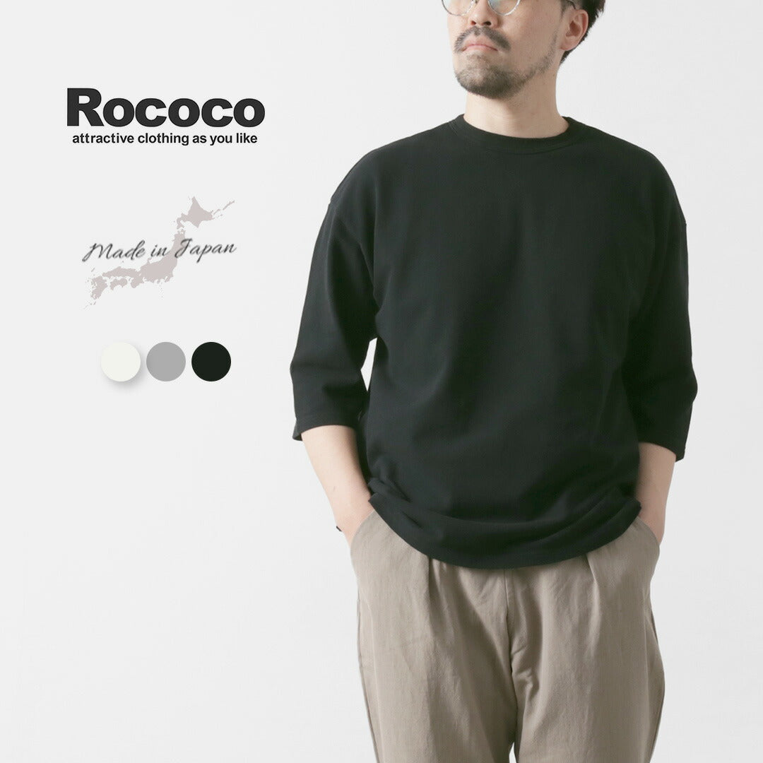 ROCOCO（ロココ） 鹿の子 7分袖Tシャツ