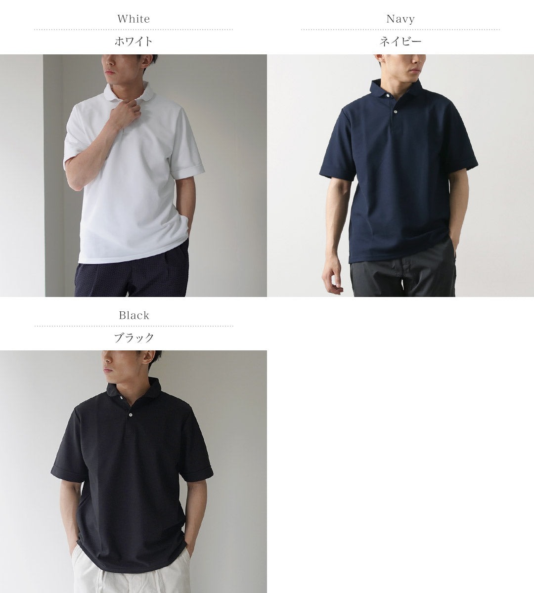 RAG（ラグ） アドバンス ラウンドカラー ポロシャツ / 半袖 トップス メンズ 吸水速乾 防臭 鹿の子 日本製 Round Collar Advanced Polo