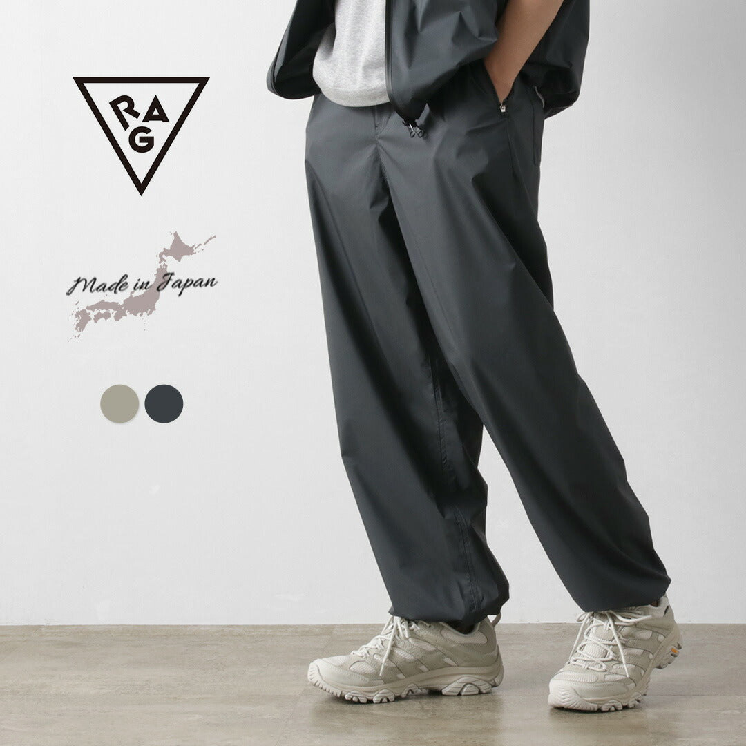 RAG（ラグ） レイニーデイ イージーパンツ / メンズ ボトムス 防水 防風 透湿 耐水 サイトス 日本製 Rainy Day Easy Pants  Water Repellent｜ROCOCO ONLINE STORE