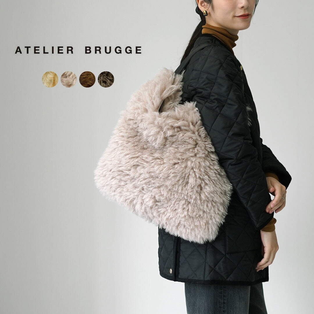 ATELIERBRUGGE（アトリエブルージュ）