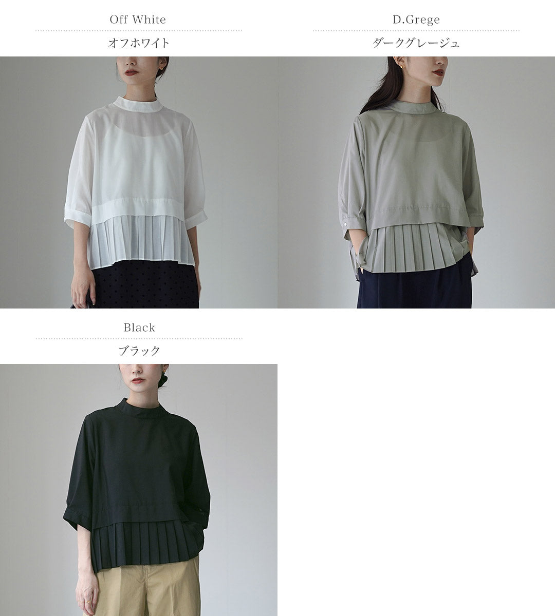 WHYTO（ホワイト）