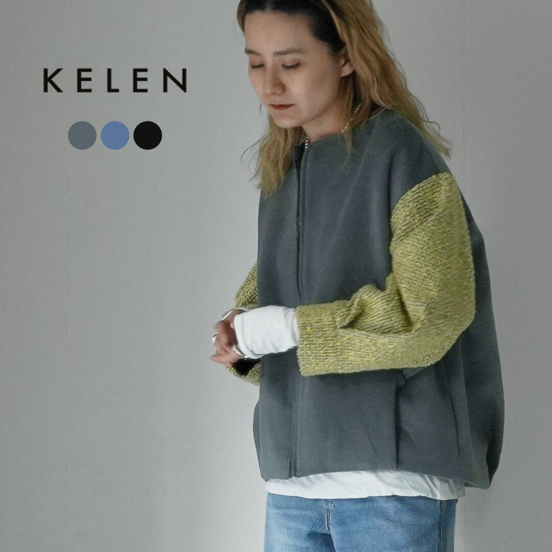 KELEN（ケレン）