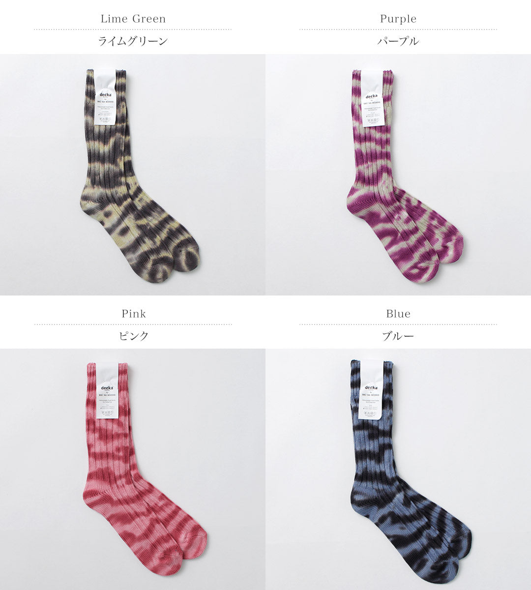 DECKA QUALITY SOCKS（デカ） ヘビーウエイト タイダイソックス / ユニセックス 靴下 厚手 クルーソックス 日本製 Heavyweight Dyed Socks