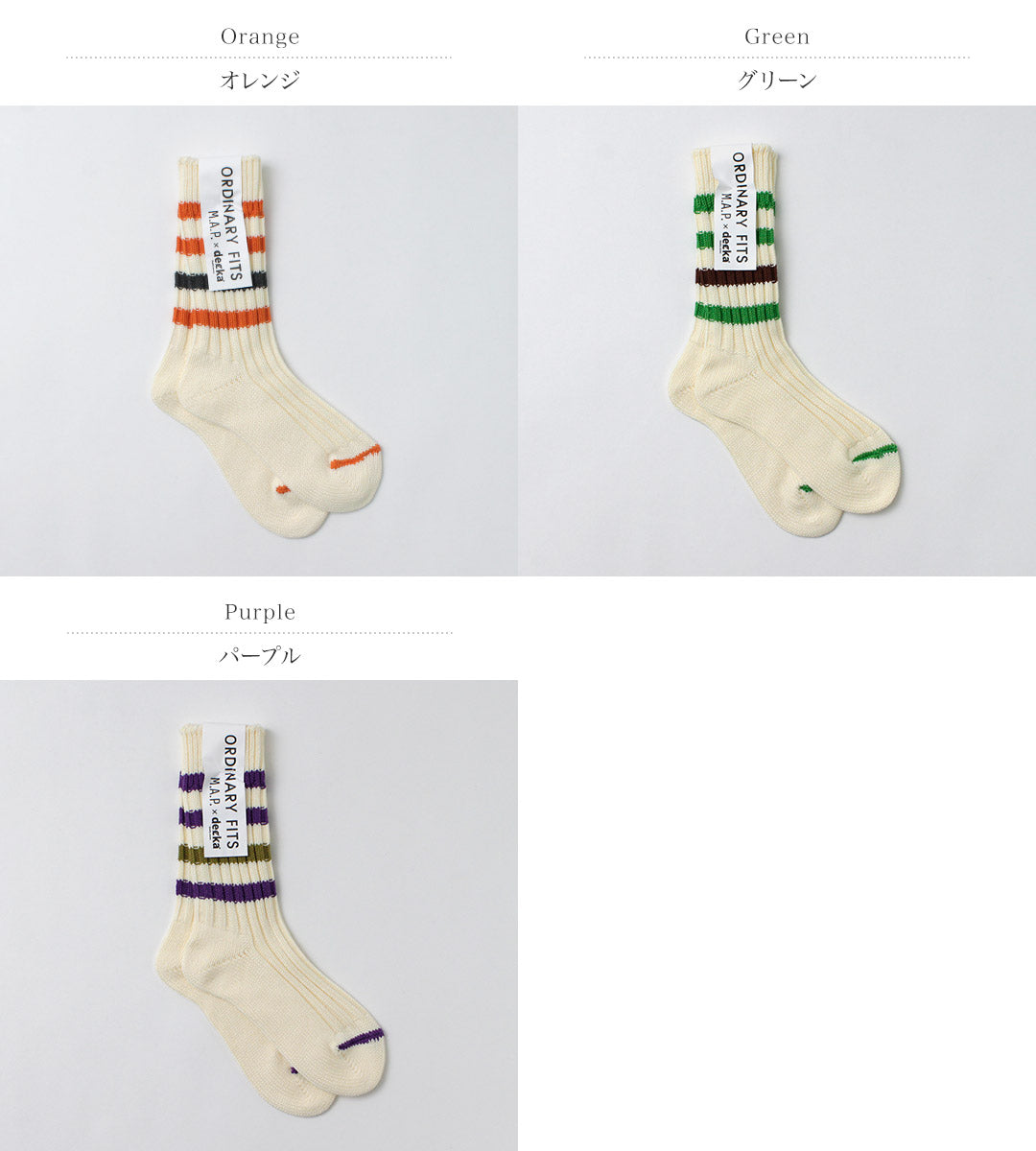 DECKA QUALITY SOCKS（デカ）M.A.P ヘビーウエイト ラインソックス / ユニセックス 靴下 クルーソックス ボーダー コラボ 日本製 ORDINARY TITS M.A.P Heavyweight Socks Stripes