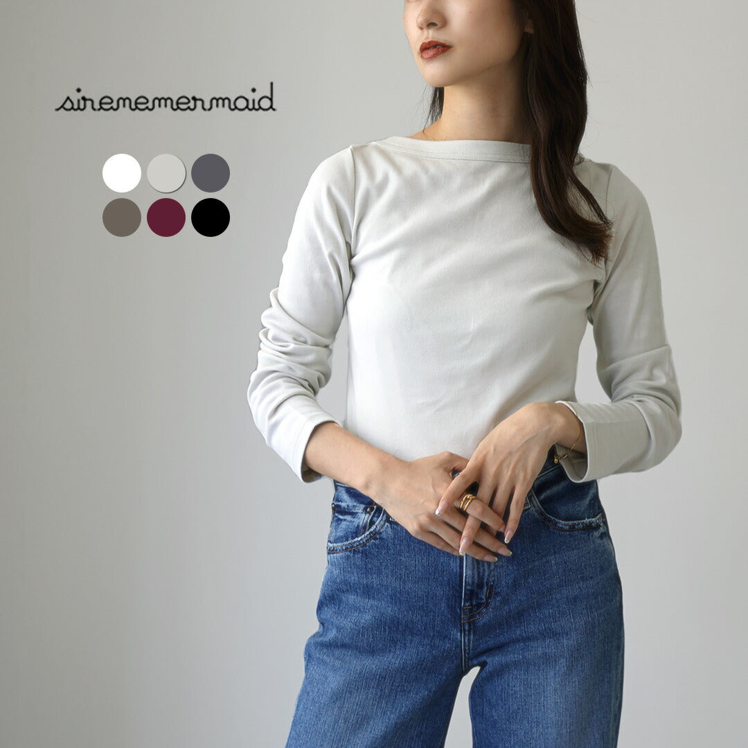 SIRENEMERMAID（シレーヌマーメイド）