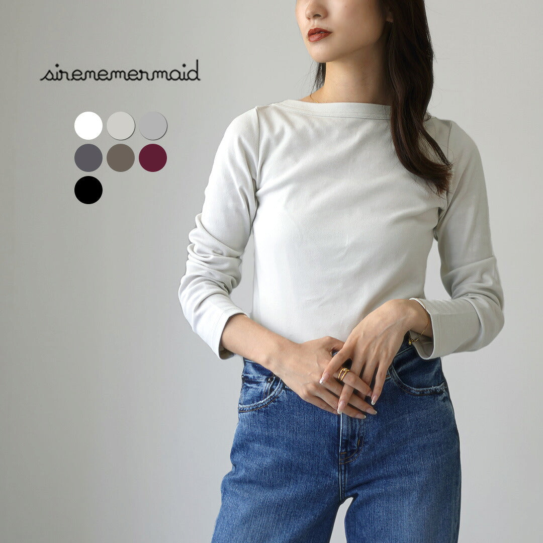 SIRENEMERMAID（シレーヌマーメイド）