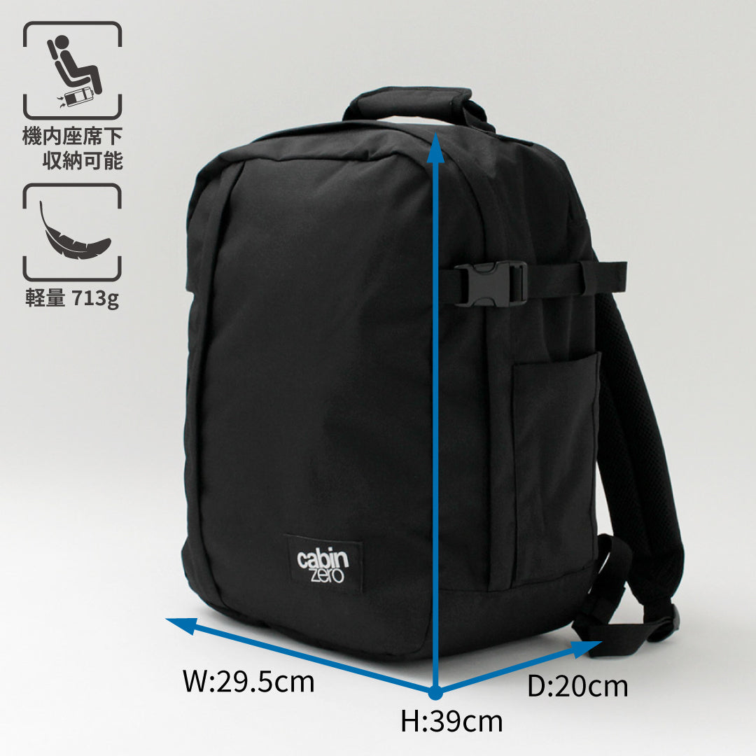 CABIN ZERO（キャビン ゼロ） クラシック テック28L バックパック / メンズ リュック 機内持ち込み 2WAY 耐水 軽量 CLASSIC TECH 28L CZ-331201