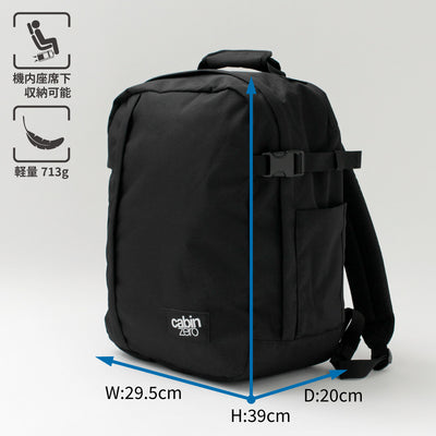 CABIN ZERO（キャビン ゼロ） クラシック テック28L バックパック メンズ リュック 機内持ち込み 2WAY 耐水 軽量 CLASSIC  TECH 28L CZ-331201 – ROCOCO ONLINE STORE