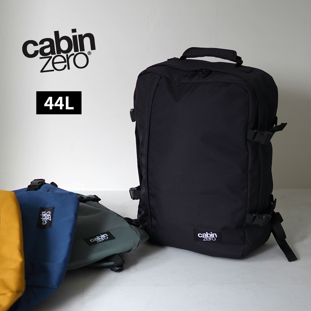 CABIN ZERO（キャビン ゼロ） クラシック 44L バックパック / メンズ リュック 機内持ち込み 2WAY 耐水 軽量 CLASSIC 44L CZ-061201