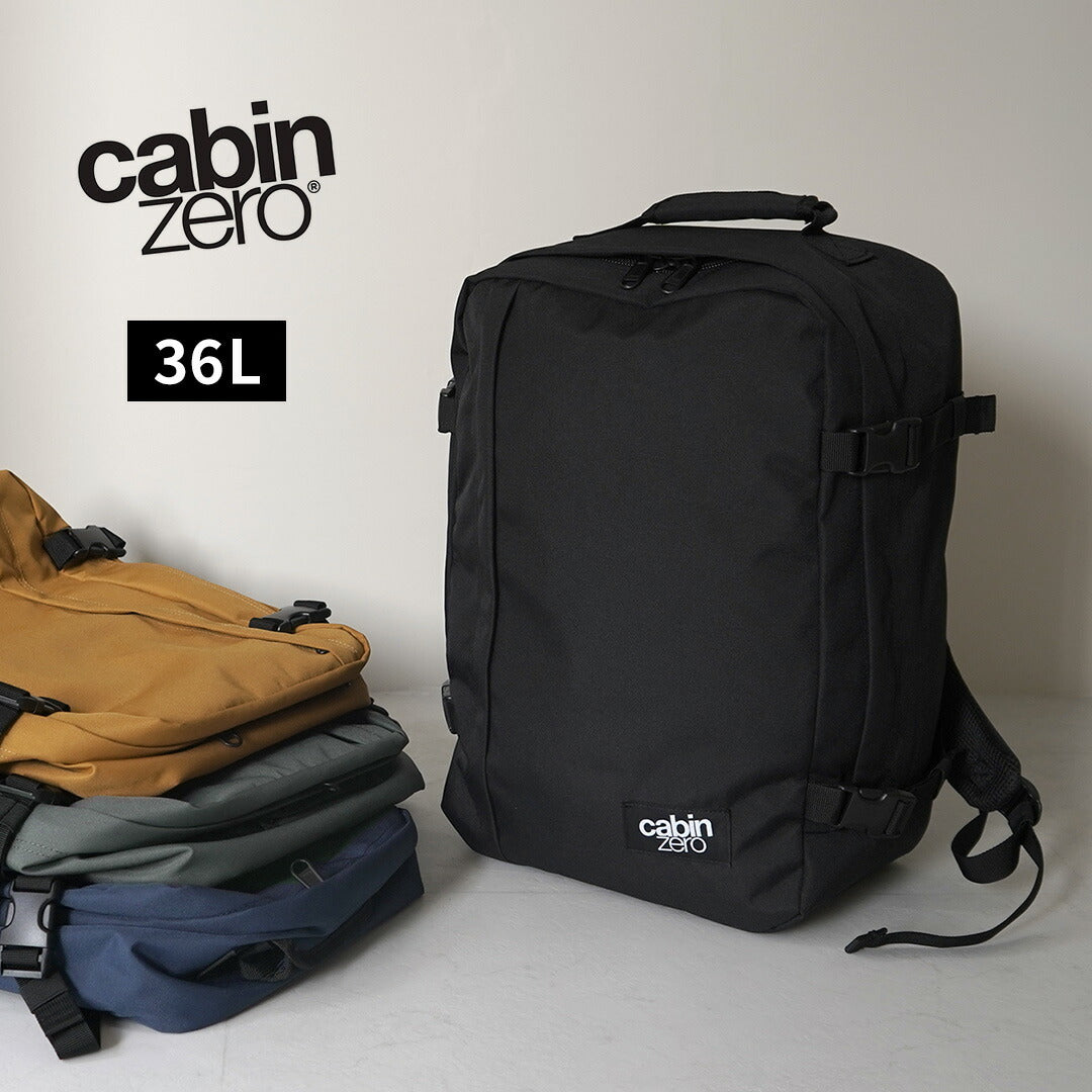 CABIN ZERO（キャビン ゼロ） クラシック 36L バックパック / メンズ リュック 機内持ち込み 2WAY 耐水 軽量 CLASSIC 36L CZ-171201