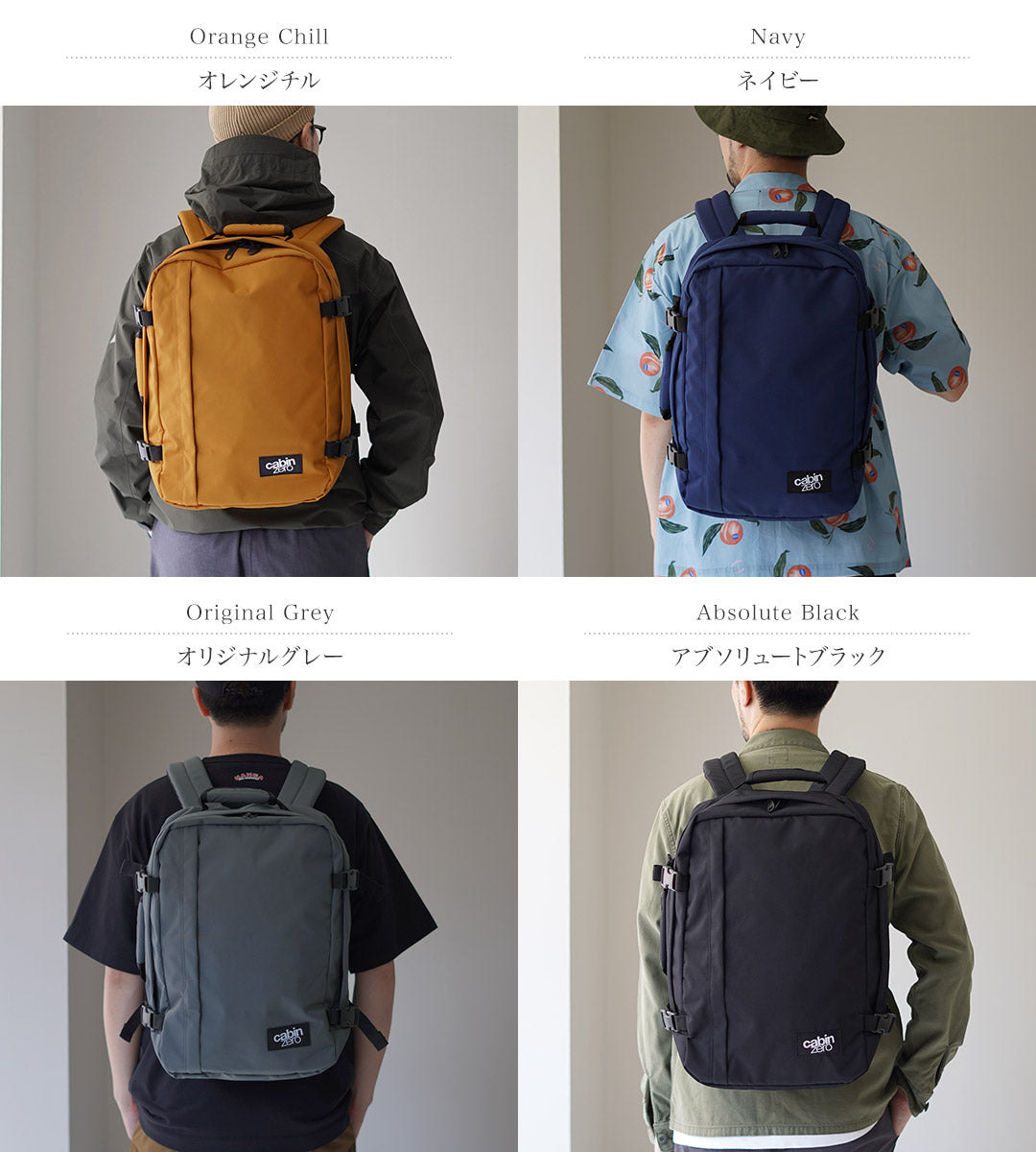 CABIN ZERO（キャビン ゼロ） クラシック 36L バックパック / メンズ リュック 機内持ち込み 2WAY 耐水 軽量 CLASSIC 36L CZ-171201