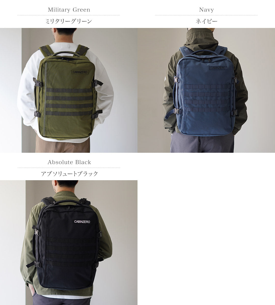 CABIN ZERO（キャビン ゼロ） ミリタリー 44L バックパック / メンズ リュック 機内持ち込み 2WAY 耐水 軽量 MILITARY 44L CZ-091401