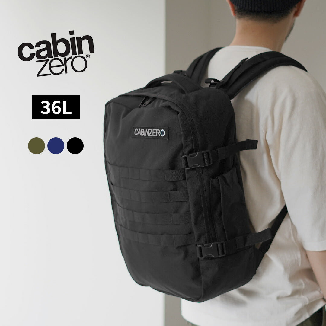 CABIN ZERO（キャビン ゼロ） ミリタリー 36L バックパック / メンズ リュック 機内持ち込み 2WAY 耐水 軽量 MILITARY 36L CZ-181401