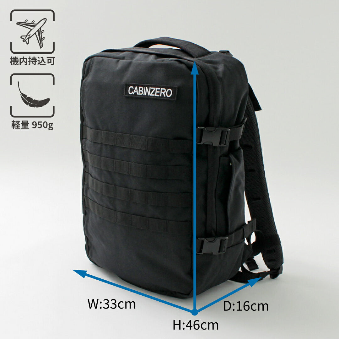 CABIN ZERO（キャビン ゼロ） ミリタリー 36L バックパック / メンズ リュック 機内持ち込み 2WAY 耐水 軽量 MILITARY 36L CZ-181401