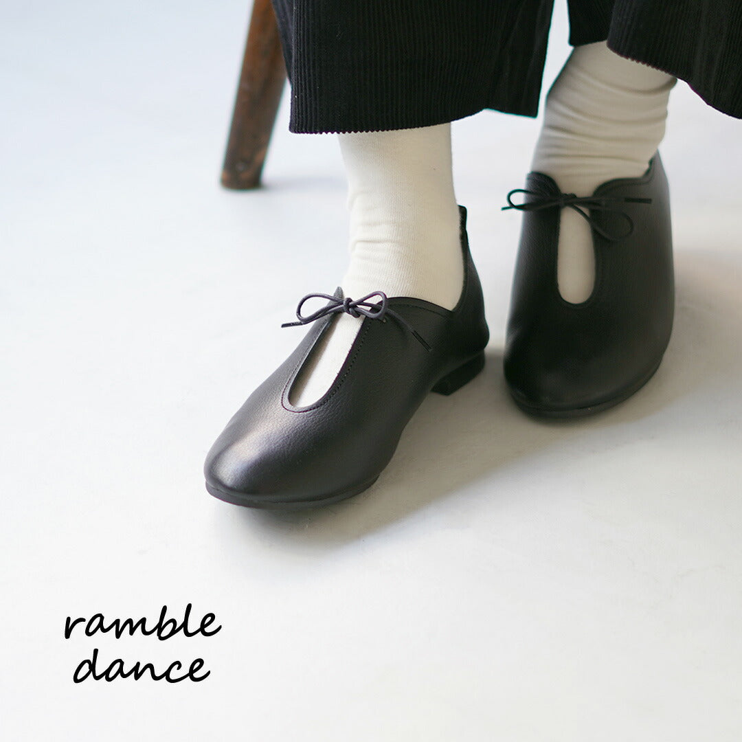 RAMBLEDANCE（ランブルダンス）