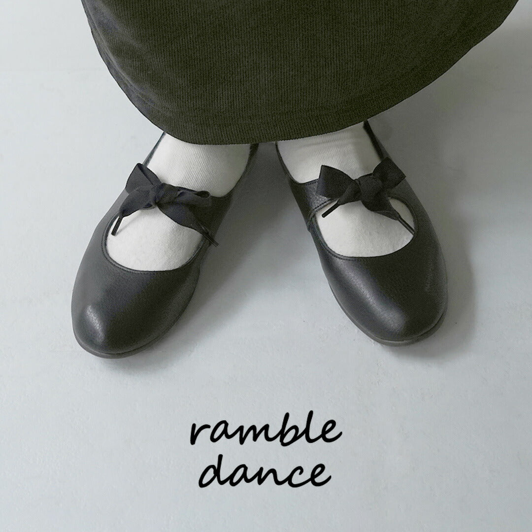 RAMBLEDANCE（ランブルダンス）