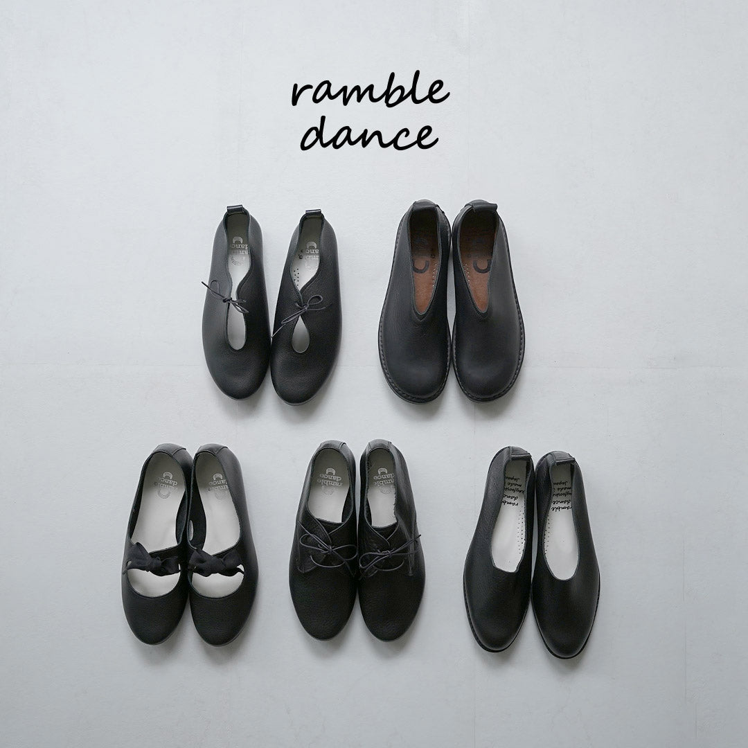 RAMBLEDANCE（ランブルダンス）