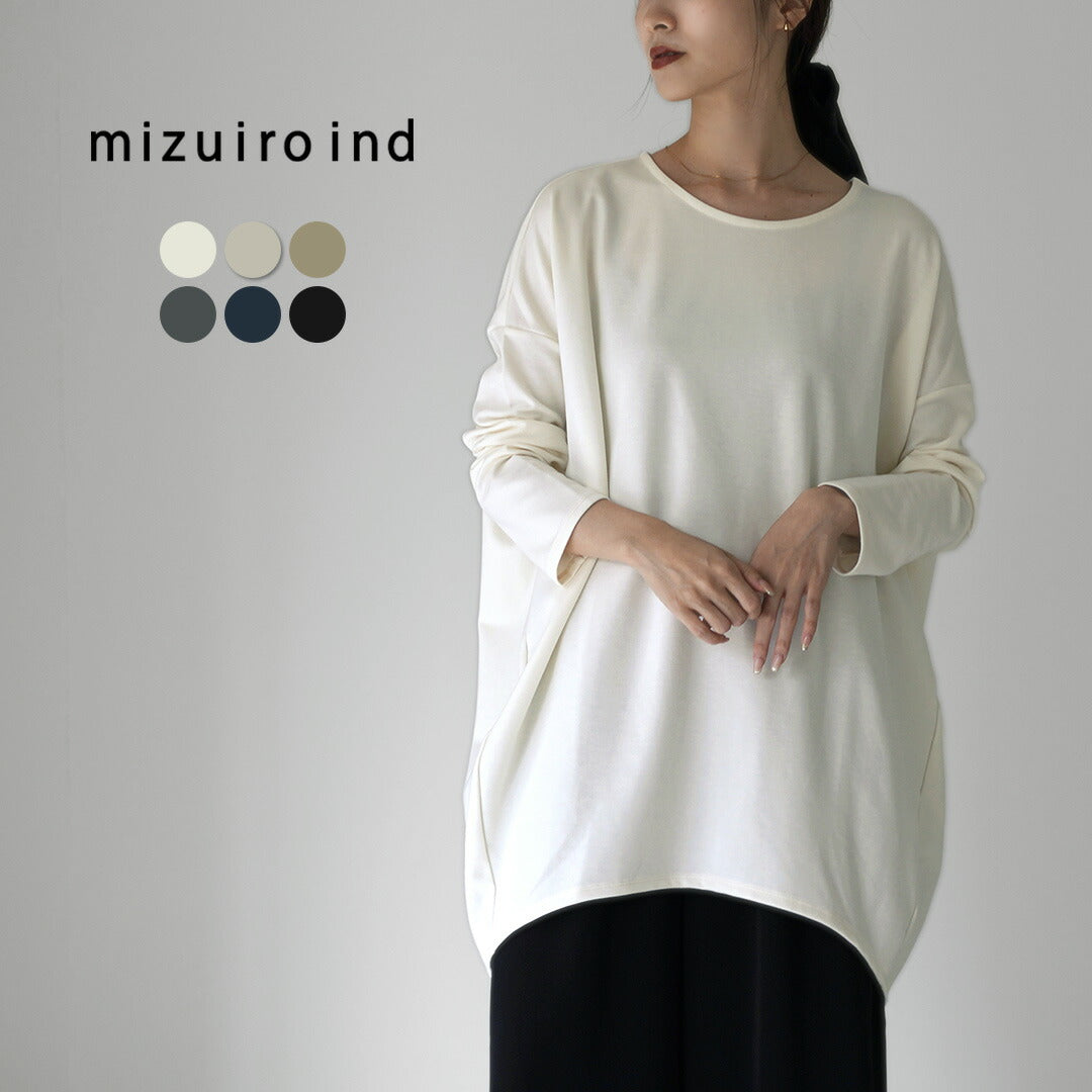 mizuiroind（ミズイロインド）