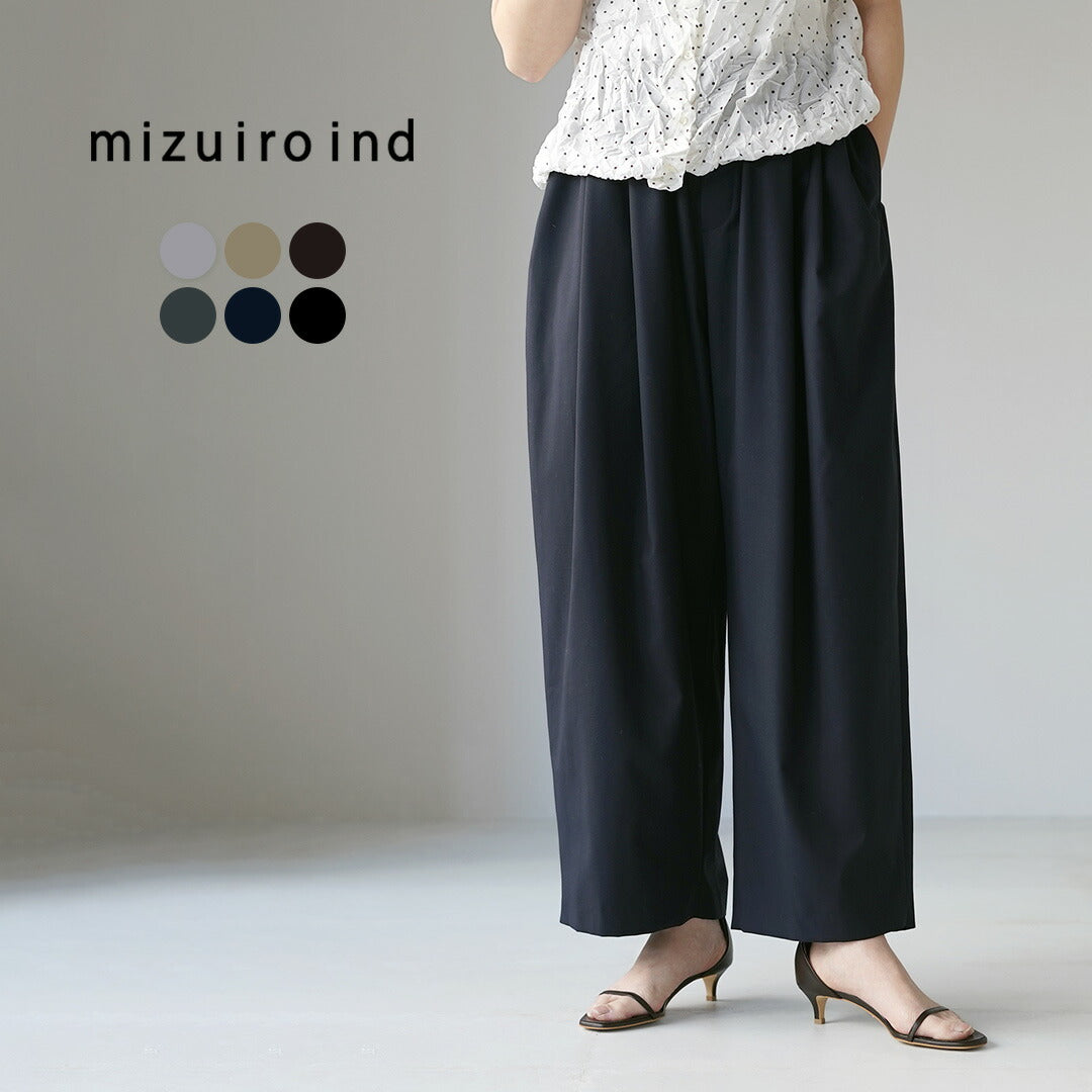 mizuiroind（ミズイロインド）
