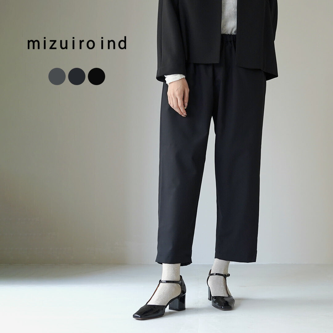 mizuiro ind（ミズイロインド） T/W タックイージーパンツ / レディース ワイドパンツ 秋冬 クロップド丈 無地 ウエストゴム  日本製｜ROCOCO ONLINE STORE