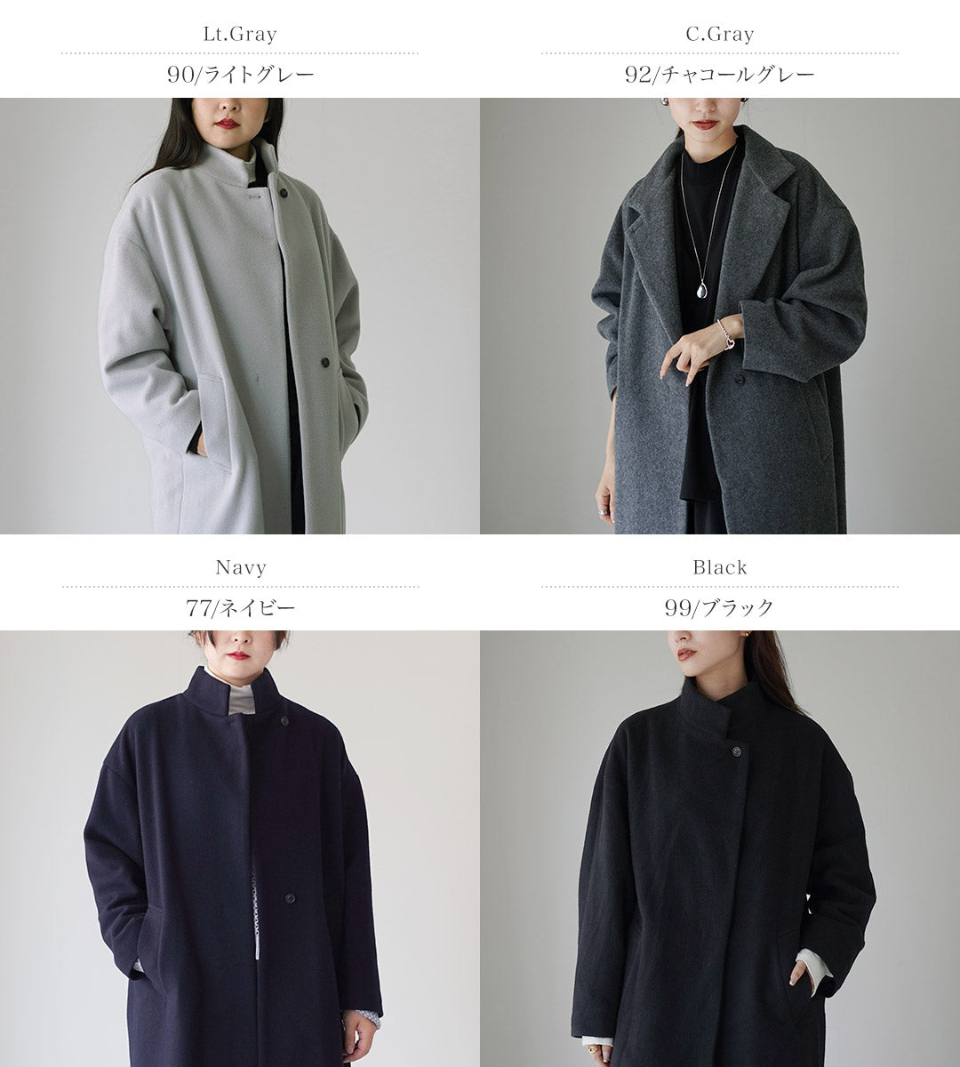 未使用　ミズイロインド　日本製　ウール　ロングコート mizuiro ind（ミズイロインド） ウールブレンド スタンドカラー