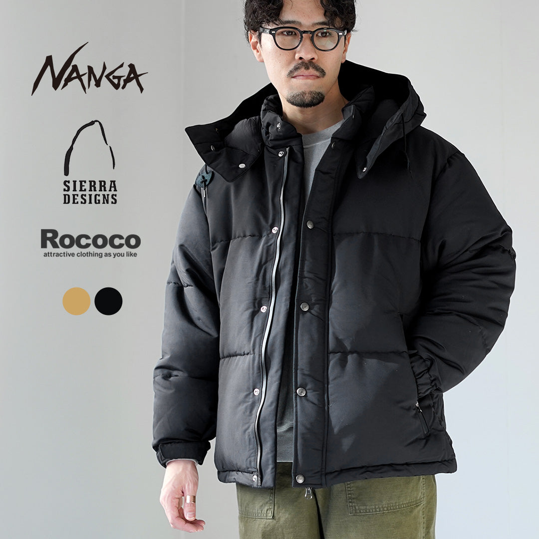 NANGA（ナンガ） 別注 SIERRA DESIGNS コーデュラ60/40 ジャムパック ダウンジャケット