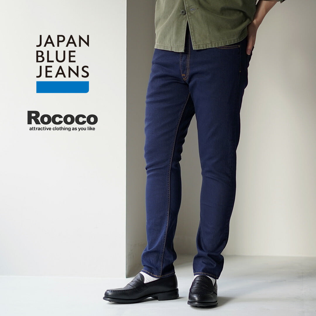 JAPAN BLUE JEANS（ジャパンブルージーンズ） 別注 プレップ 12oz ストレッチデニム スリムテーパード / 日本製 メンズ 岡山  児島｜ROCOCO ONLINE STORE