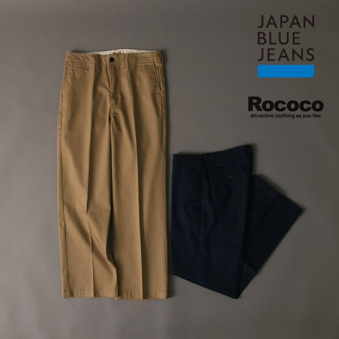 JAPAN BLUE JEANS（ジャパンブルージーンズ） 別注 セミワイドストレート チノ / ロングパンツ ストレッチ 日本製 メンズ Semi-Wide Straight Chinos