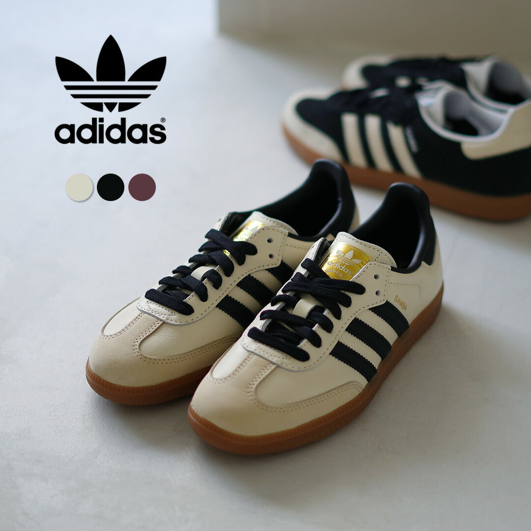ADIDASORIGINALS（アディダスオリジナルス）