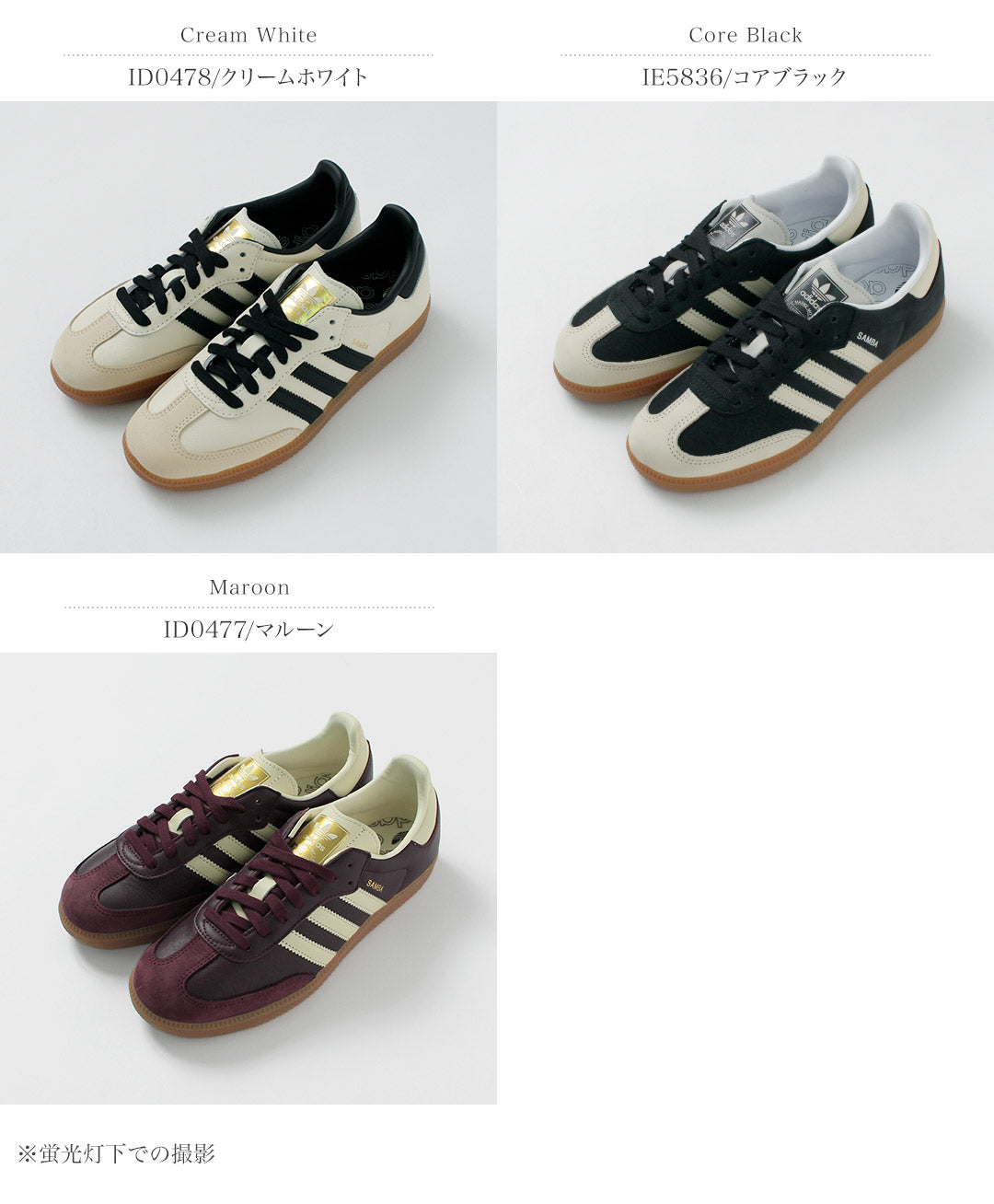 ADIDAS ORIGINALS（アディダス オリジナルス） サンバ OG ウィメンズ