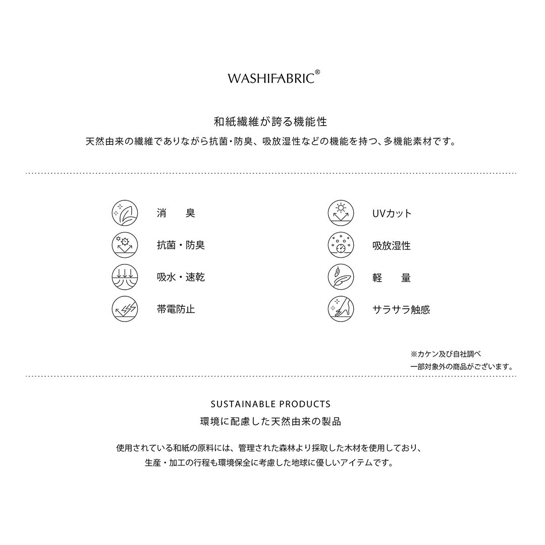 UNDERSON UNDERSON（アンダーソン アンダーソン） デイリーキャミ / レディース インナー 肌着 キャミソール 和紙 無地