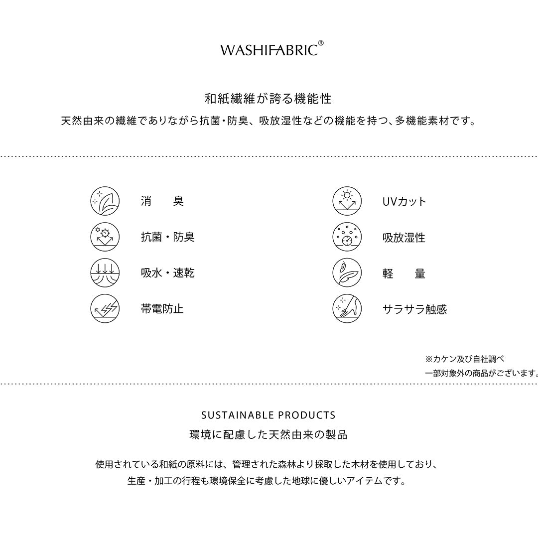 UNDERSON UNDERSON（アンダーソン アンダーソン） レギュラーショートボクサー / メンズ 和紙 吸湿速乾 アンダーウェア 下着