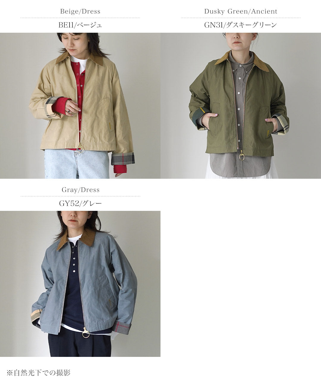 BARBOUR（バブアー）