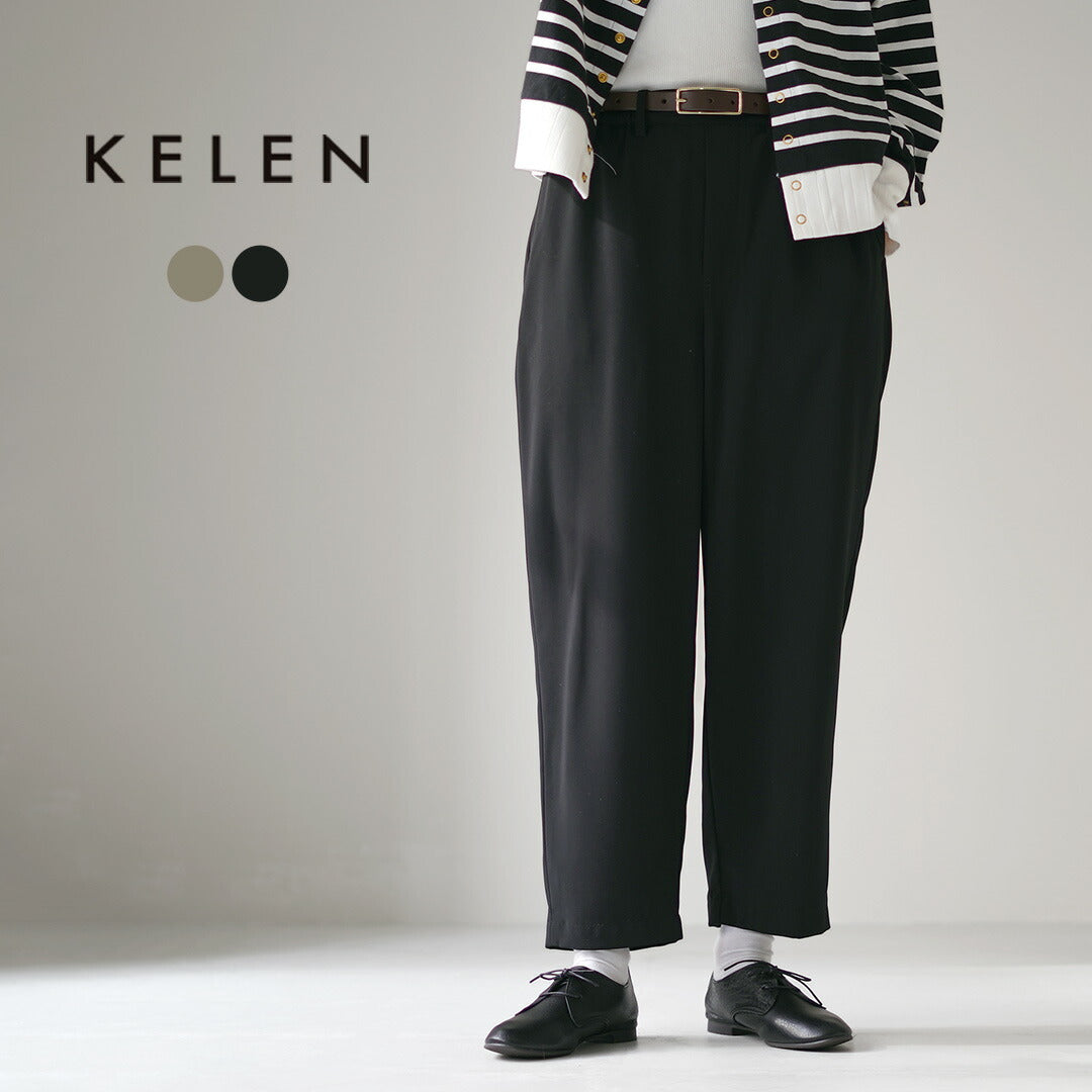 KELEN（ケレン）