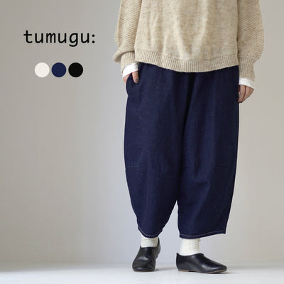 TUMUGU（ツムグ） 12oz コットンリネンデニム ティンカーパンツ / レディース ボトムス コクーンパンツ ウエストゴム クロップド 八分丈