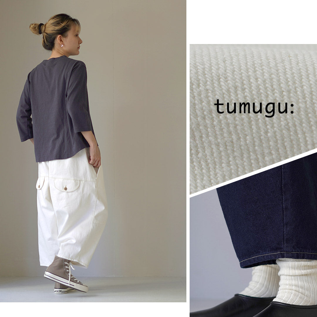 TUMUGU（ツムグ） 12oz コットンリネンデニム ティンカーパンツ / レディース ボトムス コクーンパンツ ウエストゴム クロップド 八分丈