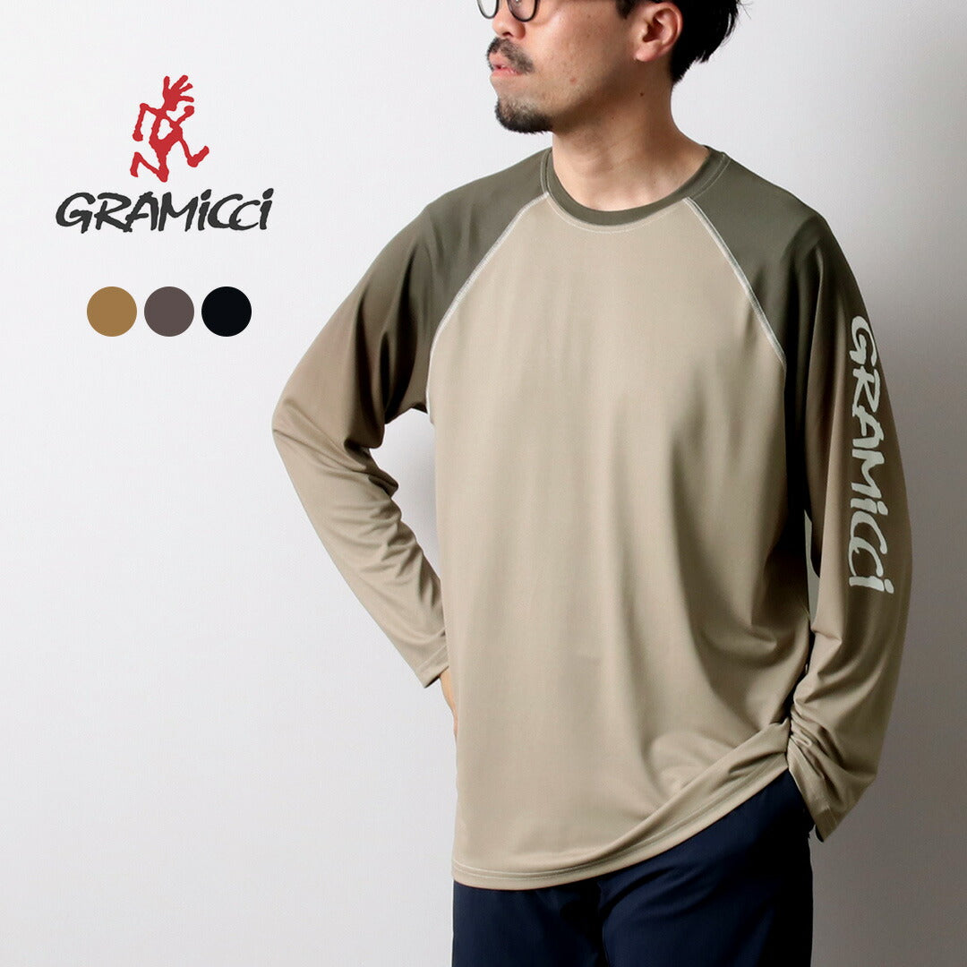 GRAMICCI（グラミチ）