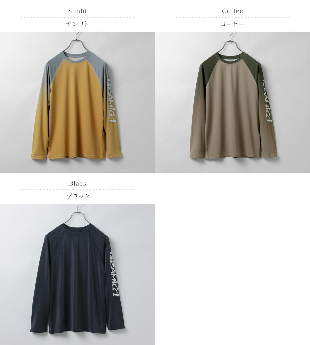 GRAMICCI（グラミチ）