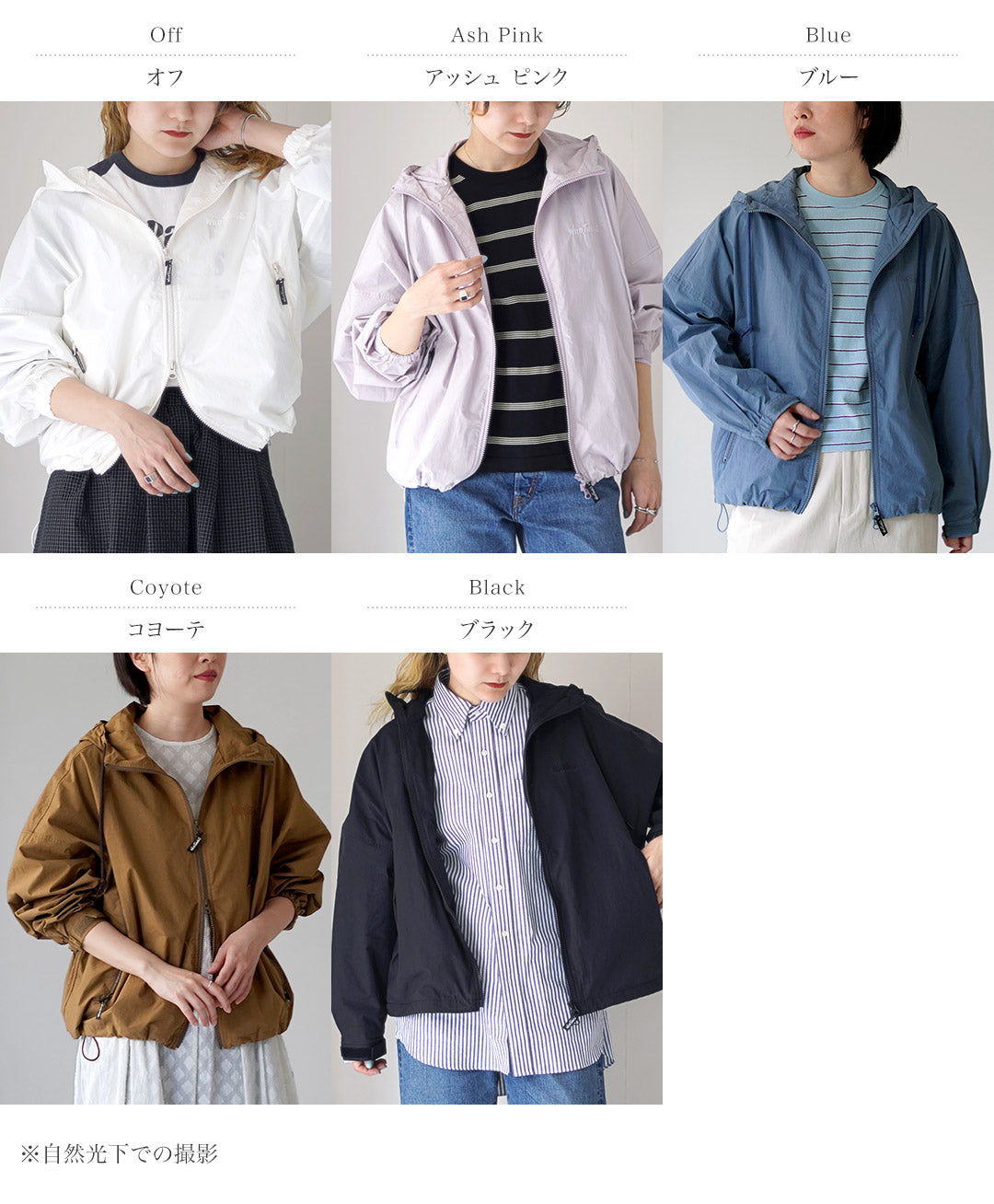 WILDTHINGS（ワイルドシングス）