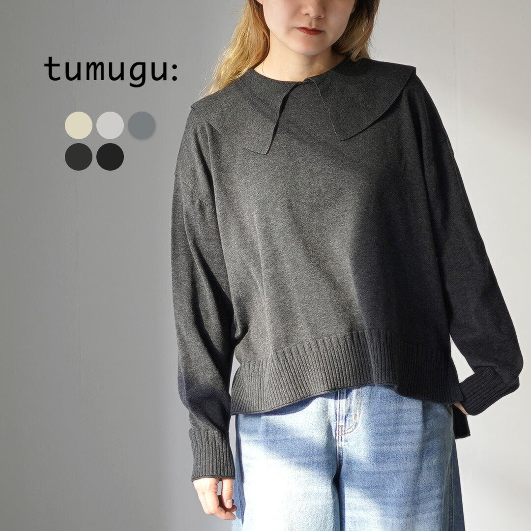 TUMUGU（ツムグ）