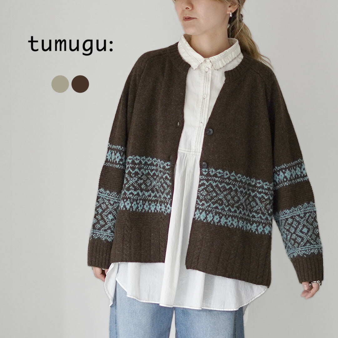 TUMUGU（ツムグ）